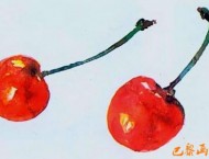 水彩画教你画吃起来酸甜可口的大樱桃