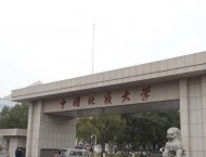 中国地质大学（武汉）2019年美术专业招生计划及招生简章