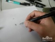 硬笔书法系列三分钟掌握硬笔书法的握笔姿势