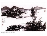 中国画技法第十三集写意浅绛山水的画法